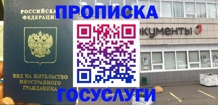 регистрация для школы в Кудымкаре