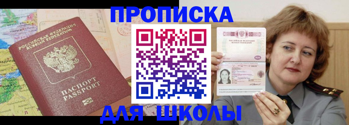 временная регистрация в квартире в Кудымкаре